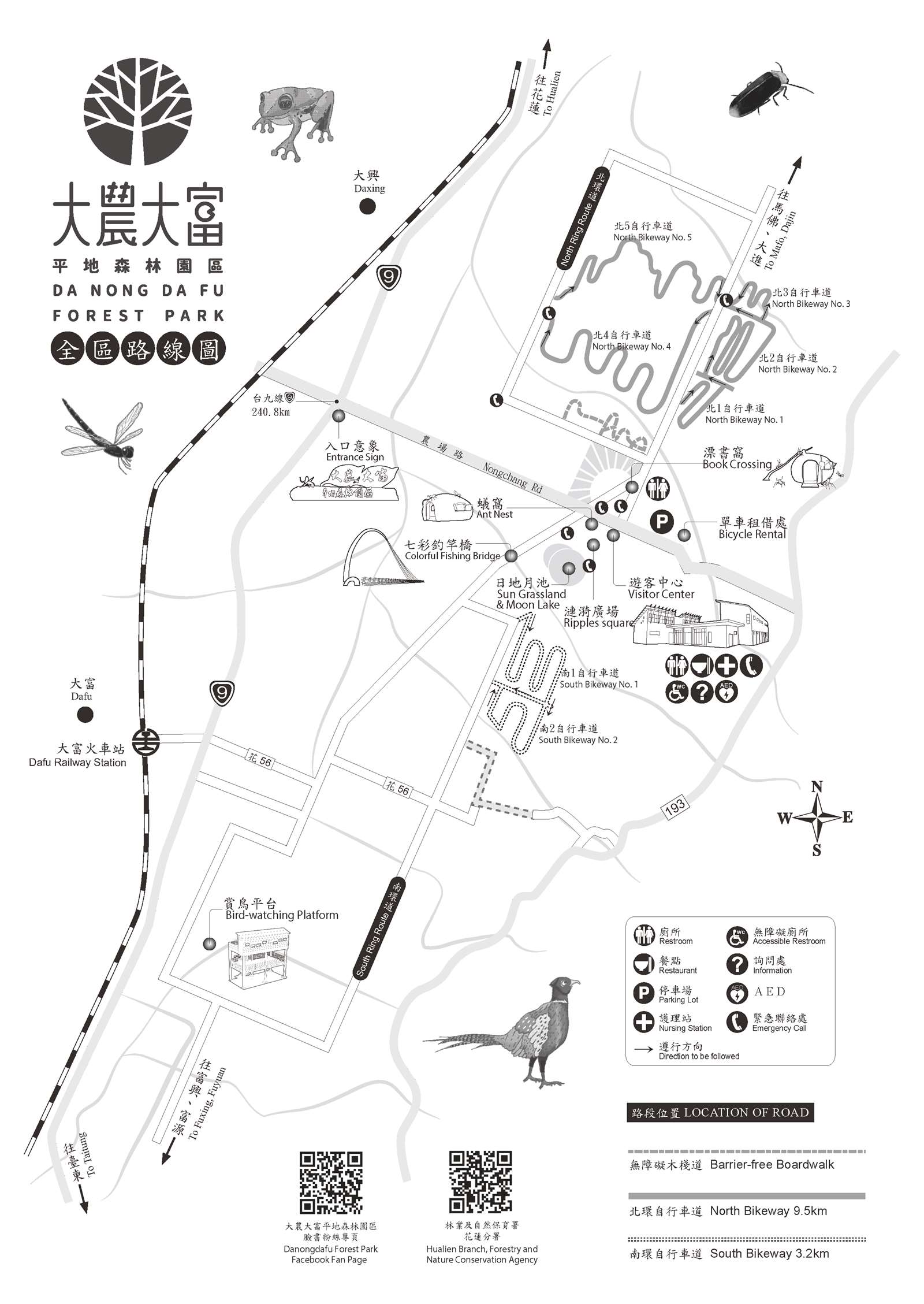 步道詳細路線圖